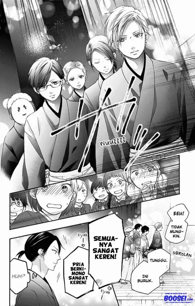Kono Oto Tomare!